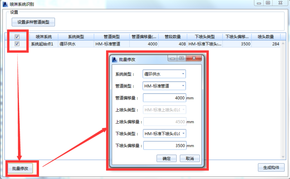 image.png 腿腿教学网-海迈建模(机电)常见问题-如何识别CAD图纸