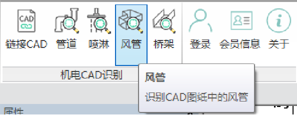 image.png 腿腿教学网-海迈建模(机电)常见问题-如何识别CAD图纸