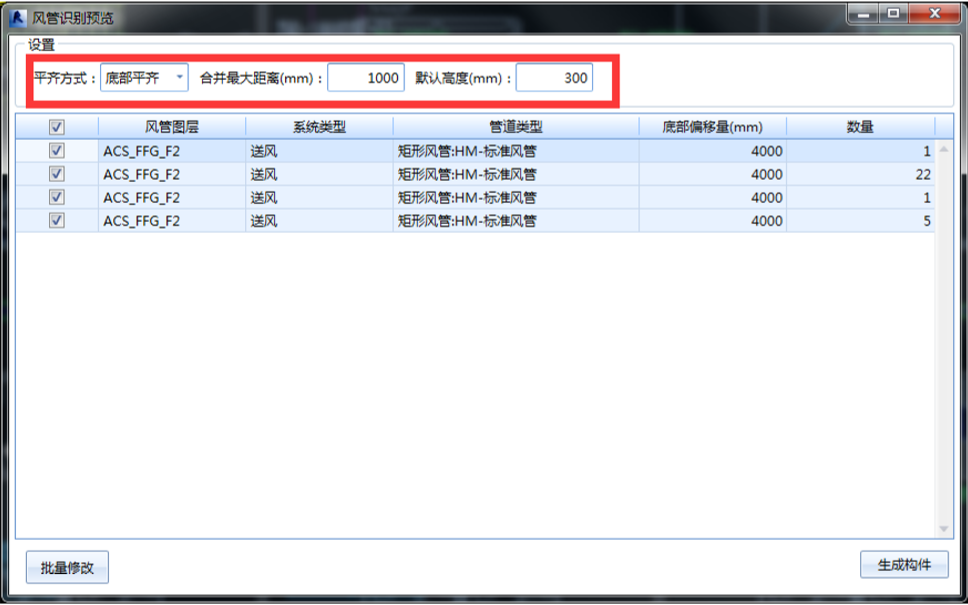 image.png 腿腿教学网-海迈建模(机电)常见问题-如何识别CAD图纸