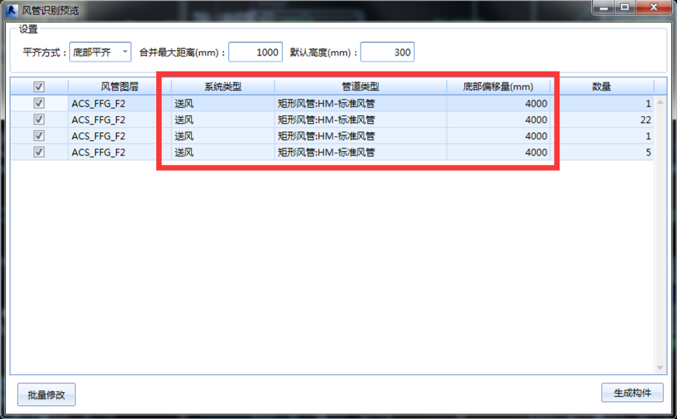 image.png 腿腿教学网-海迈建模(机电)常见问题-如何识别CAD图纸