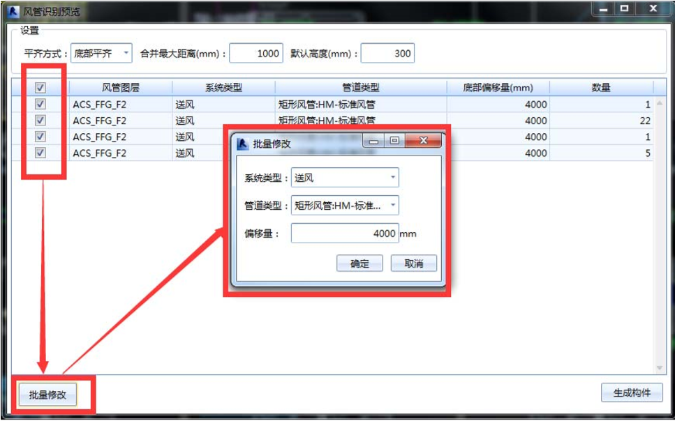 image.png 腿腿教学网-海迈建模(机电)常见问题-如何识别CAD图纸