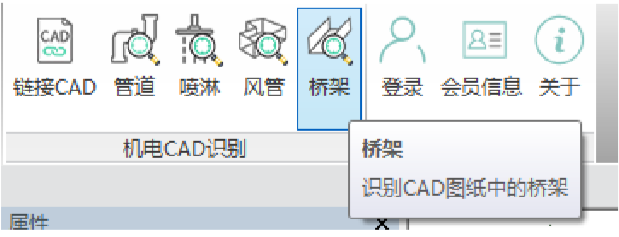 image.png 腿腿教学网-海迈建模(机电)常见问题-如何识别CAD图纸
