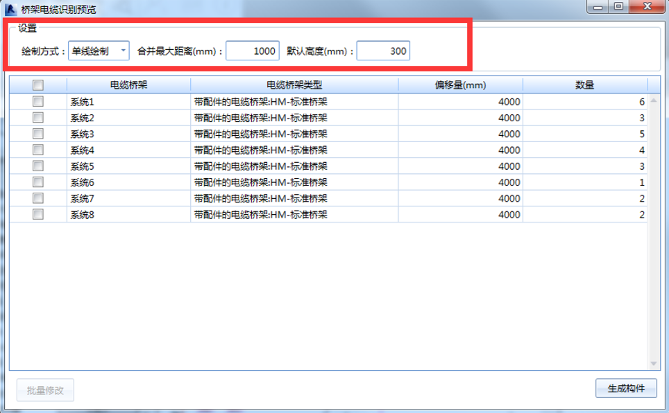 image.png 腿腿教学网-海迈建模(机电)常见问题-如何识别CAD图纸