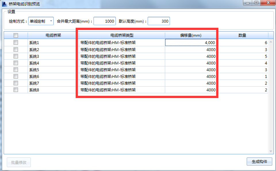 image.png 腿腿教学网-海迈建模(机电)常见问题-如何识别CAD图纸