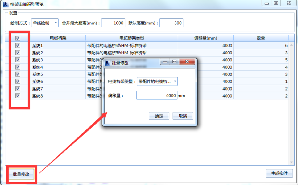 image.png 腿腿教学网-海迈建模(机电)常见问题-如何识别CAD图纸