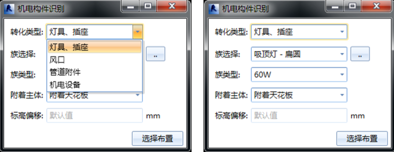 image.png 腿腿教学网-海迈建模(机电)常见问题-如何识别CAD图纸
