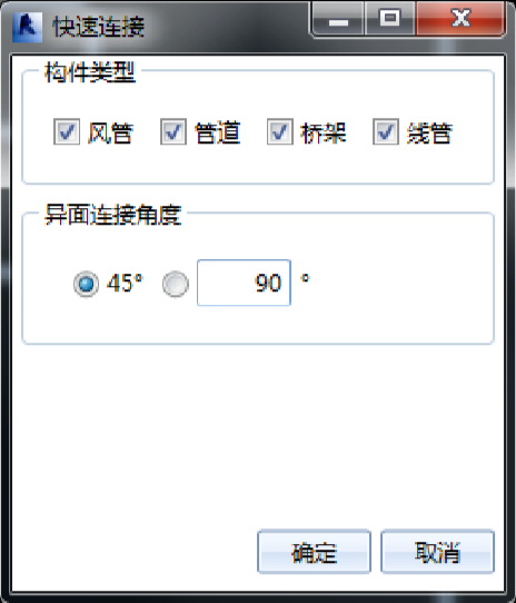 image.png 腿腿教学网-海迈建模(机电)常见问题-如何进行机电模型深化