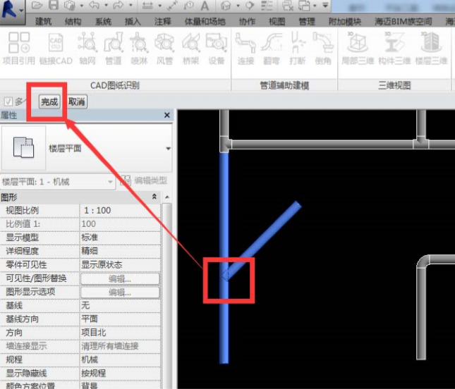 image.png 腿腿教学网-海迈建模(机电)常见问题-如何进行机电模型深化