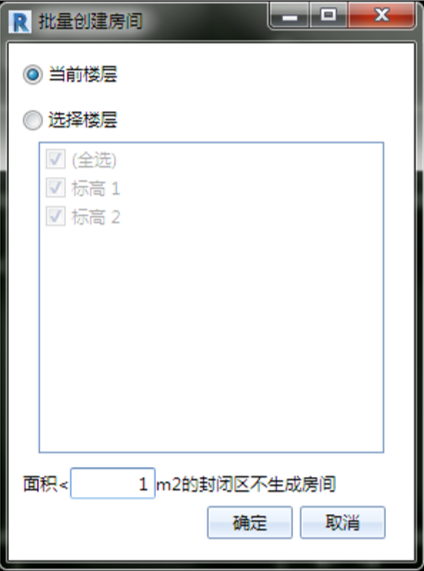 image.png 腿腿教学网-海迈装饰装修软件常见问题-如何进行工程建模