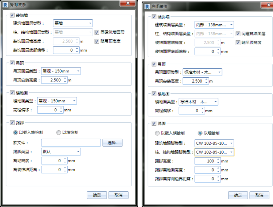image.png 腿腿教学网-海迈装饰装修软件常见问题-如何进行工程建模