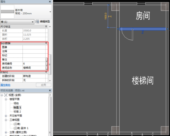 image.png 腿腿教学网-海迈装饰装修软件常见问题-如何进行工程建模