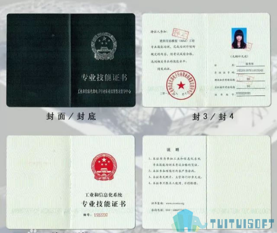 image.png 腿腿教学网-bim证书是什么?关于BIM证书你不可不知的二三事(内容篇)