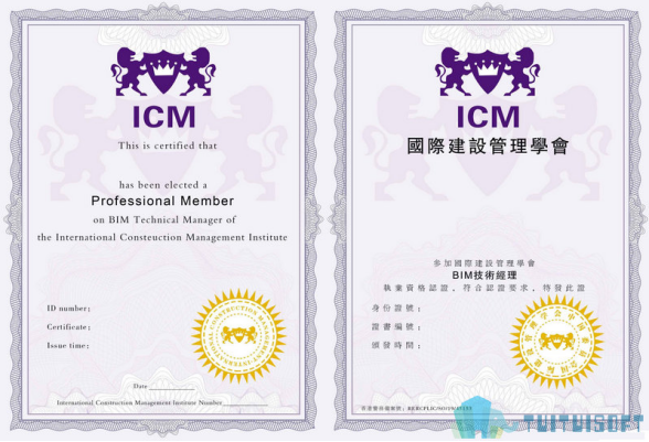 image.png 腿腿教学网-bim证书是什么?关于BIM证书你不可不知的二三事(内容篇)