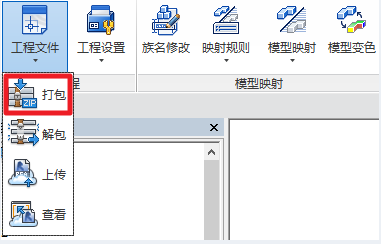 腿腿教学网-isBIM算量功能详解-工程文件