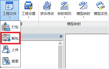 腿腿教学网-isBIM算量功能详解-工程文件