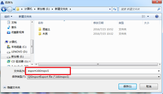 image.png 腿腿教学网-isBIM算量功能详解-工程设置