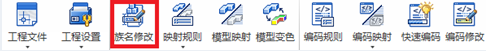 image.png 腿腿教学网-isBIM算量功能详解-模型映射