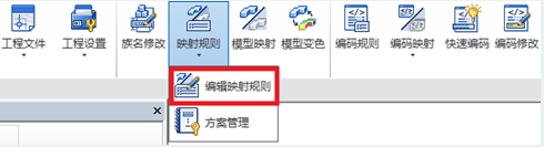 image.png 腿腿教学网-isBIM算量功能详解-模型映射