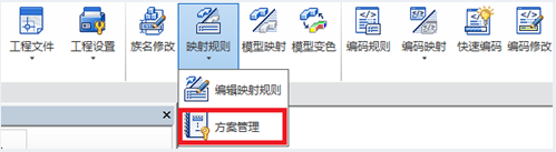 image.png 腿腿教学网-isBIM算量功能详解-模型映射