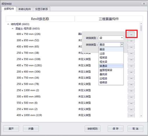 image.png 腿腿教学网-isBIM算量功能详解-模型映射