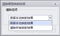 image.png 腿腿教学网-isBIM算量功能详解-模型映射