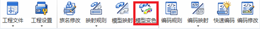 image.png 腿腿教学网-isBIM算量功能详解-模型映射