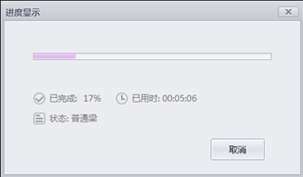 image.png 腿腿教学网-isBIM算量功能详解-编码映射