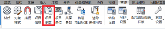 image.png 腿腿教学网-isBIM算量功能详解-编码映射