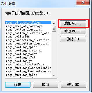 image.png 腿腿教学网-isBIM算量功能详解-编码映射