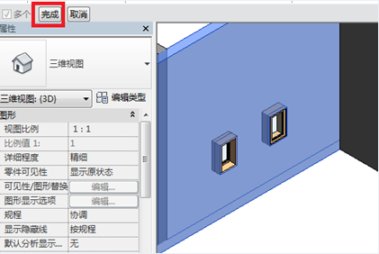 image.png 腿腿教学网-isBIM算量功能详解-模型优化
