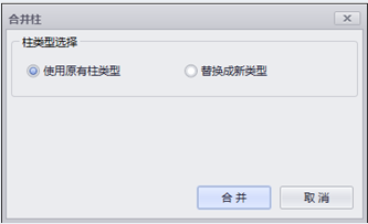 image.png 腿腿教学网-isBIM算量功能详解-模型优化