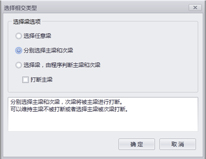 image.png 腿腿教学网-isBIM算量功能详解-模型优化