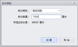 image.png 腿腿教学网-isBIM算量功能详解-模型优化