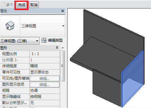 image.png 腿腿教学网-isBIM算量功能详解-模型优化