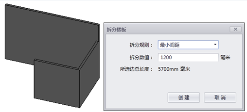 image.png 腿腿教学网-isBIM算量功能详解-模型优化