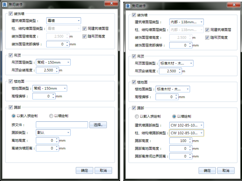 image.png 腿腿教学网-海迈BIM装饰装修软件使用手册-工程建模
