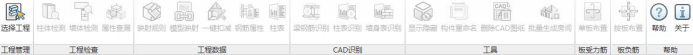image.png 腿腿教学网-海迈BIM量价一体软件模块功能介绍-模型部分