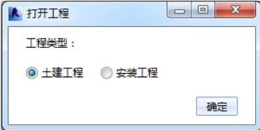 image.png 腿腿教学网-海迈BIM量价一体软件模块功能介绍-模型部分