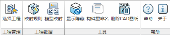 image.png 腿腿教学网-海迈BIM量价一体软件模块功能介绍-模型部分