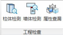 image.png 腿腿教学网-海迈BIM量价一体软件模块功能介绍-模型部分