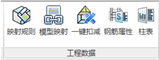 image.png 腿腿教学网-海迈BIM量价一体软件模块功能介绍-模型部分