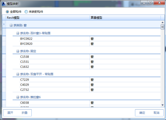image.png 腿腿教学网-海迈BIM量价一体软件模块功能介绍-模型部分