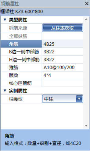 image.png 腿腿教学网-海迈BIM量价一体软件模块功能介绍-模型部分