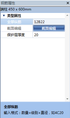 image.png 腿腿教学网-海迈BIM量价一体软件模块功能介绍-模型部分