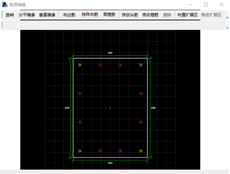 image.png 腿腿教学网-海迈BIM量价一体软件模块功能介绍-模型部分