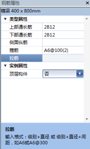 image.png 腿腿教学网-海迈BIM量价一体软件模块功能介绍-模型部分
