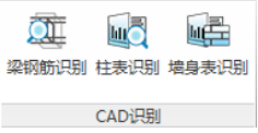 image.png 腿腿教学网-海迈BIM量价一体软件模块功能介绍-模型部分