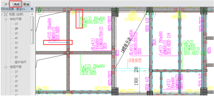 image.png 腿腿教学网-海迈BIM量价一体软件模块功能介绍-模型部分