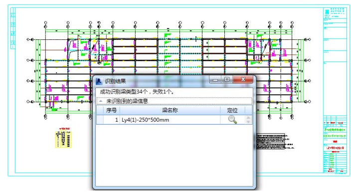 image.png 腿腿教学网-海迈BIM量价一体软件模块功能介绍-模型部分