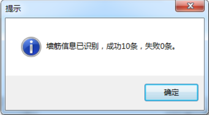 image.png 腿腿教学网-海迈BIM量价一体软件模块功能介绍-模型部分